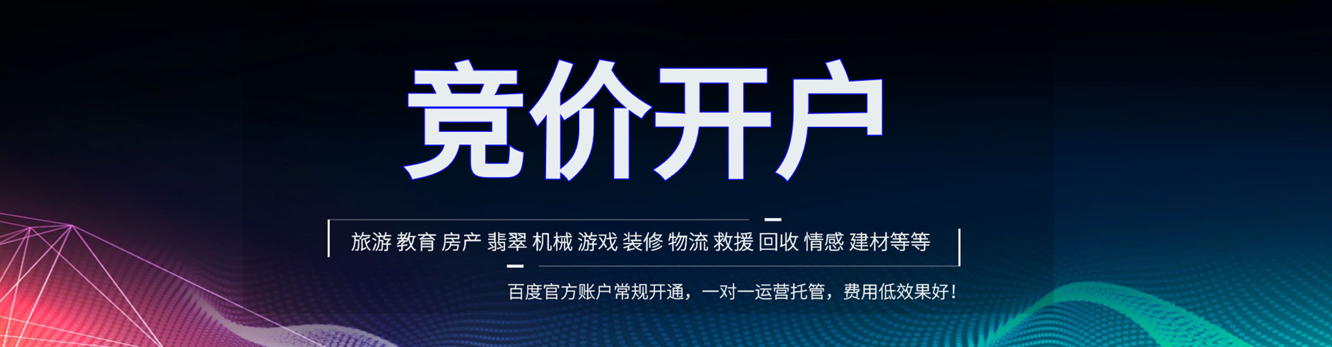 青田信息流平台