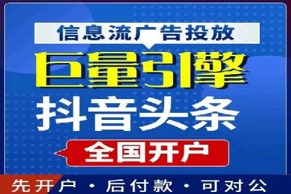 SEM竞价托管助力企业突破案例