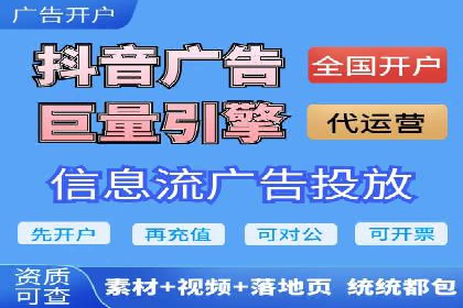 百度信息流广告投放技巧：实战案例解析