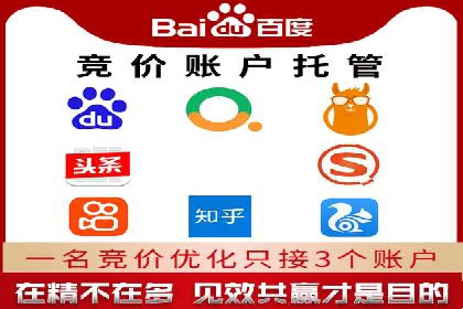如何在百度信息流成功开户？