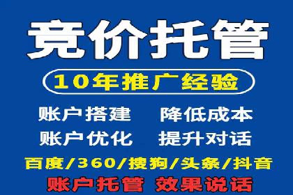 SEM广告实战案例：关键词优化技巧解析