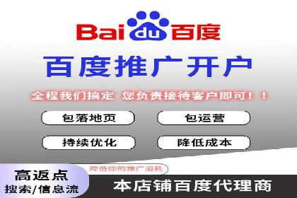 百度推广多少钱能带来多少流量？看数据说话